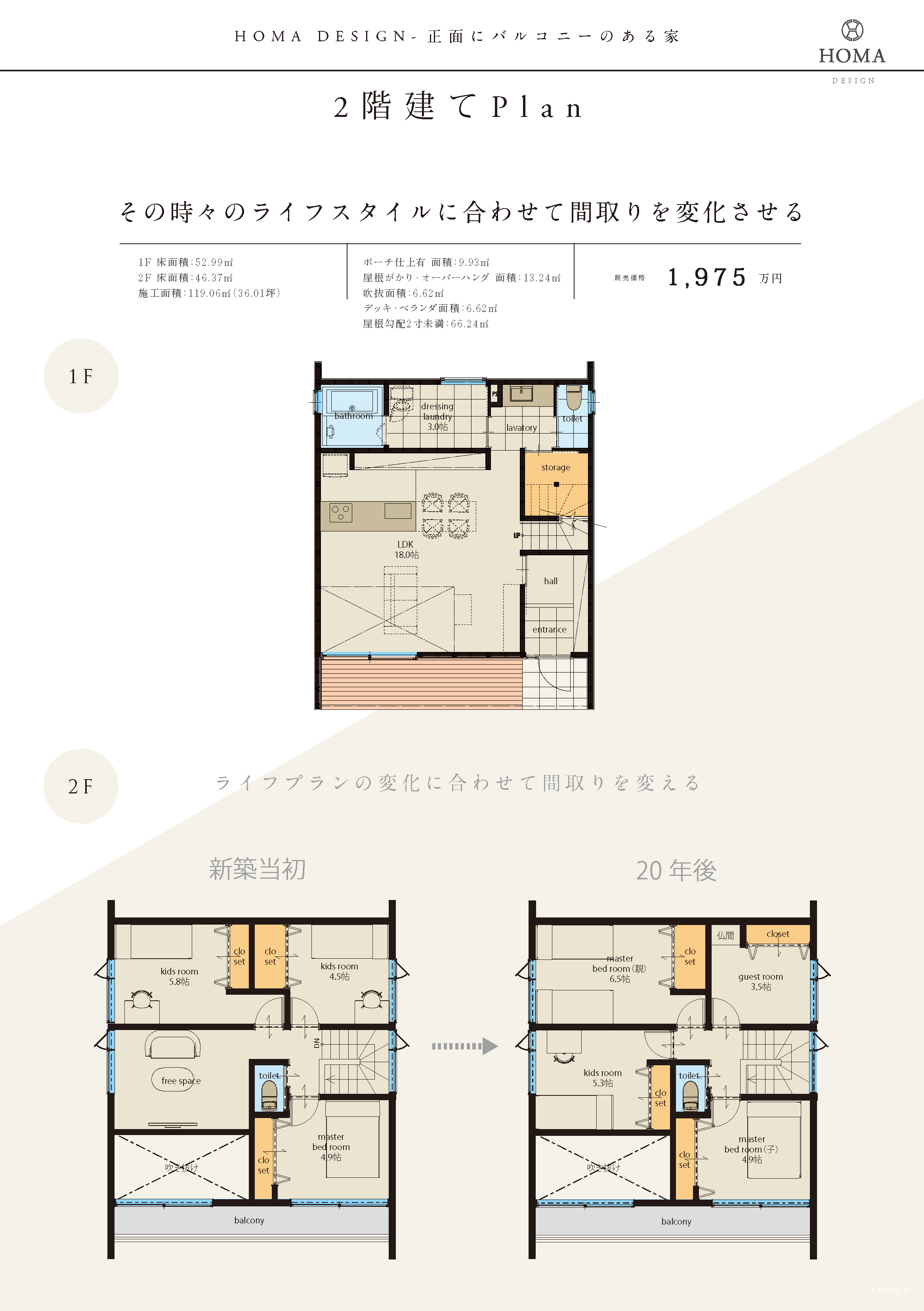 vintage_a2flyer_ページ_3.png