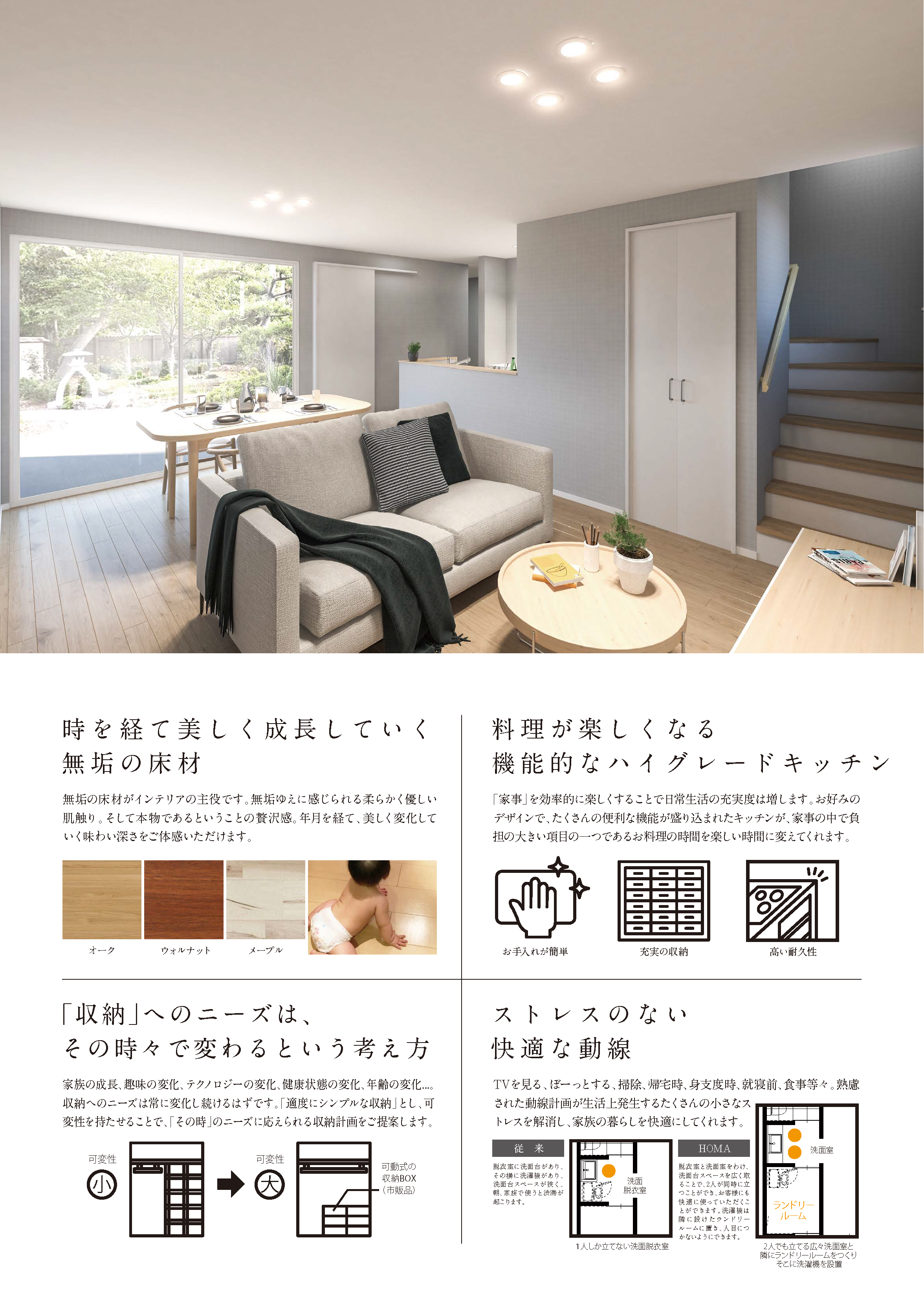 natural_a2flyer_ページ_4.png
