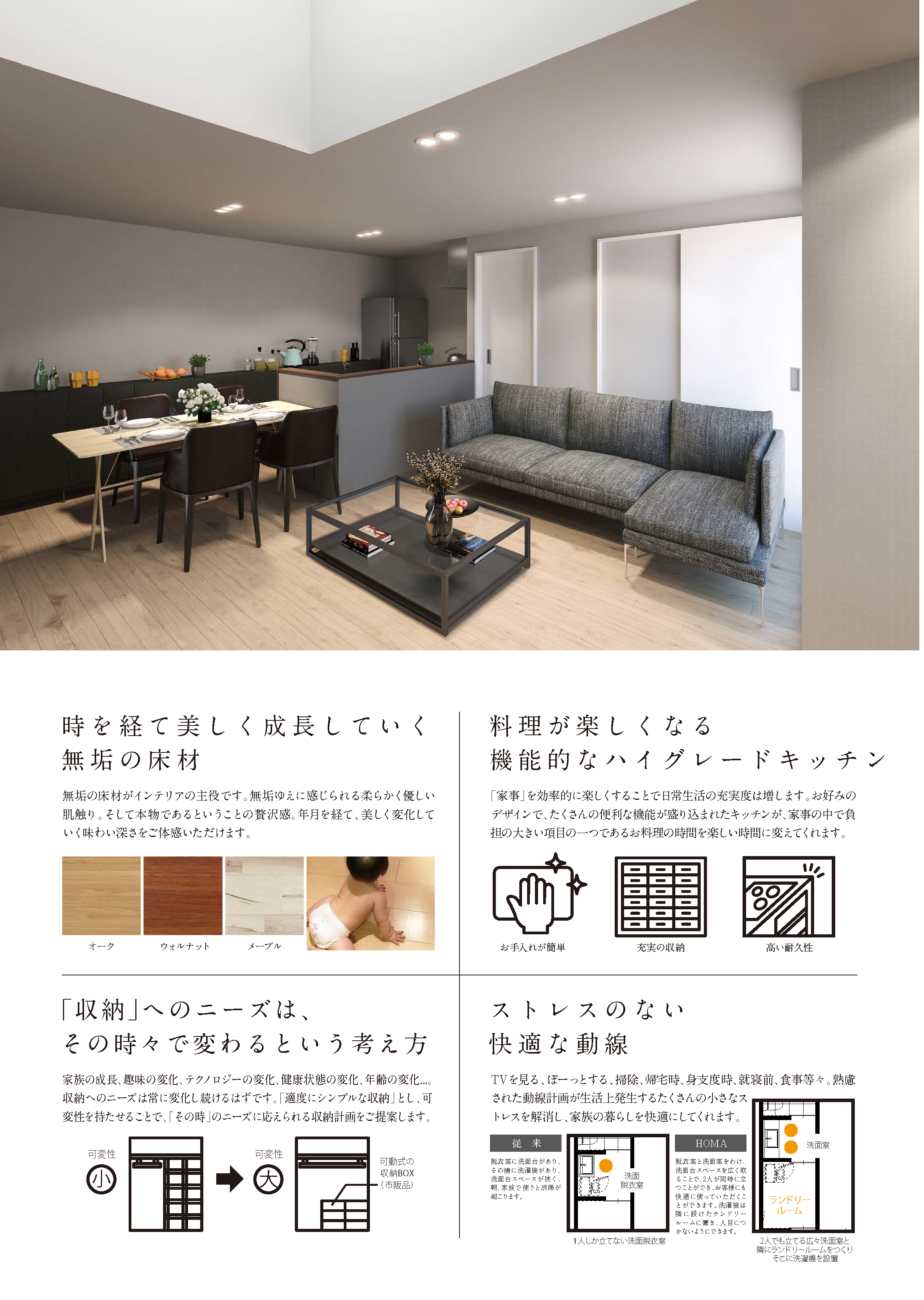 galvalume_a2flyer_ページ_4.png
