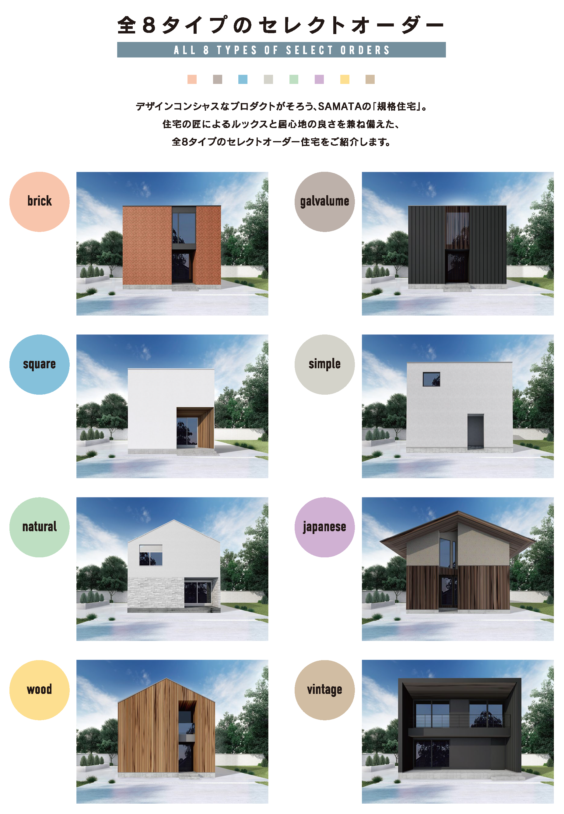 Cクラス2.png