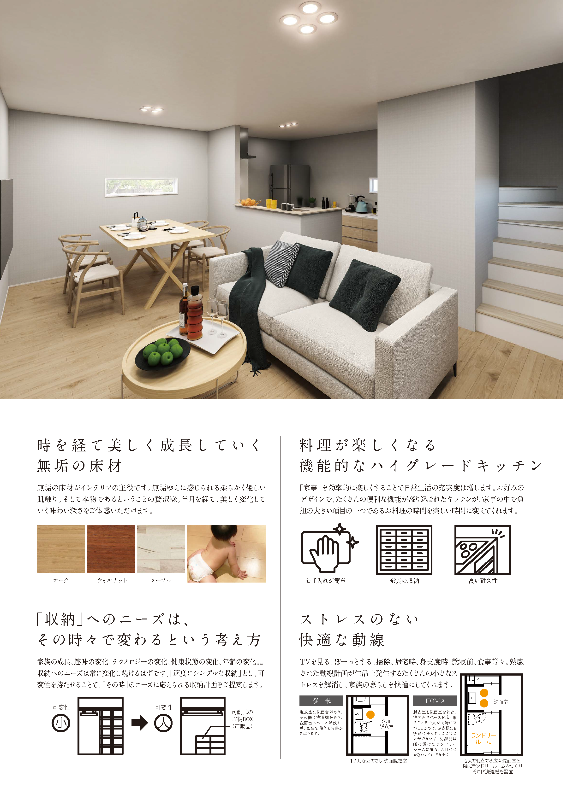 wood_a2flyer_ページ_4.png