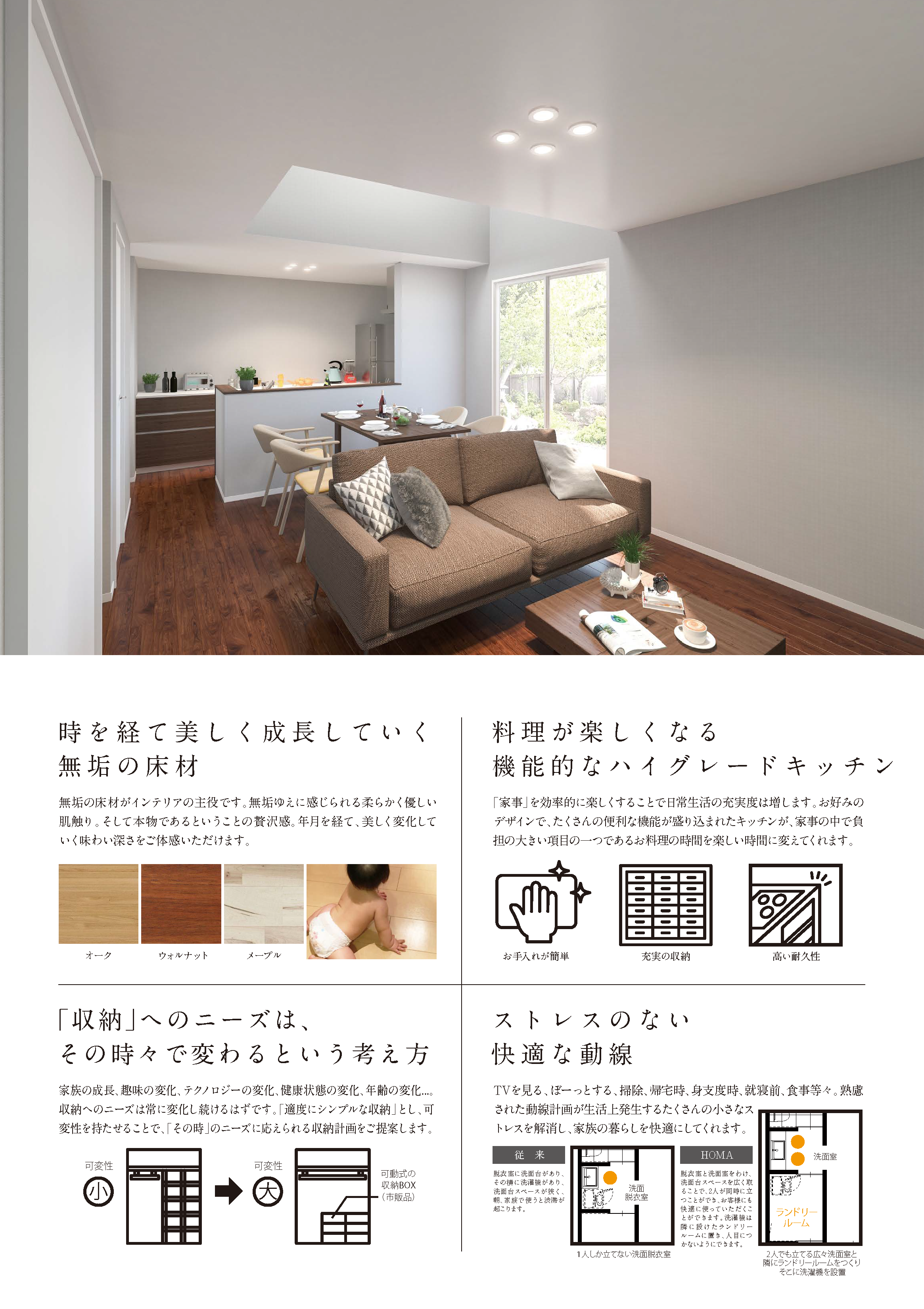 japanese_a2flyer_ページ_4.png