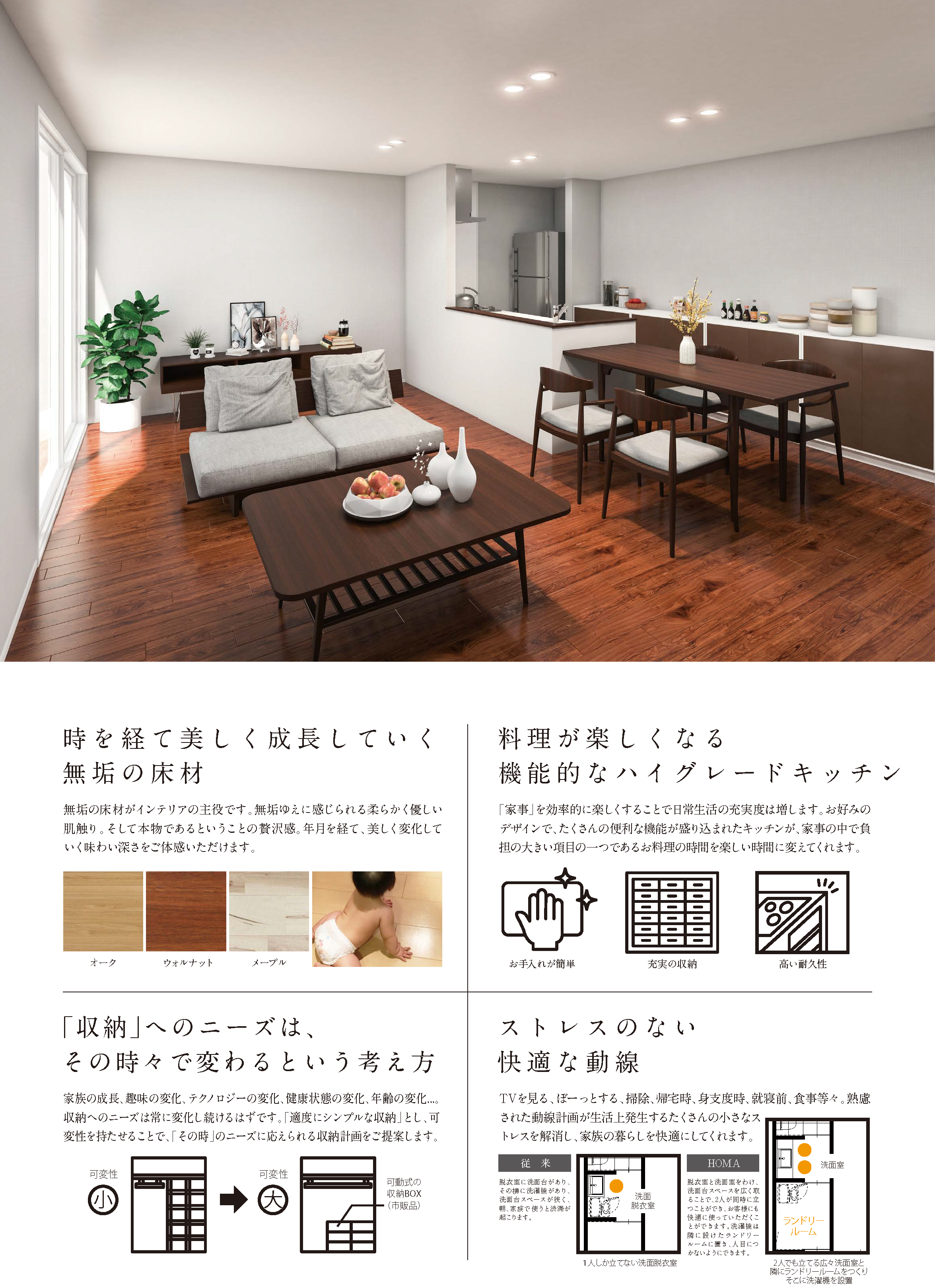 vintage_a2flyer_ページ_4.png
