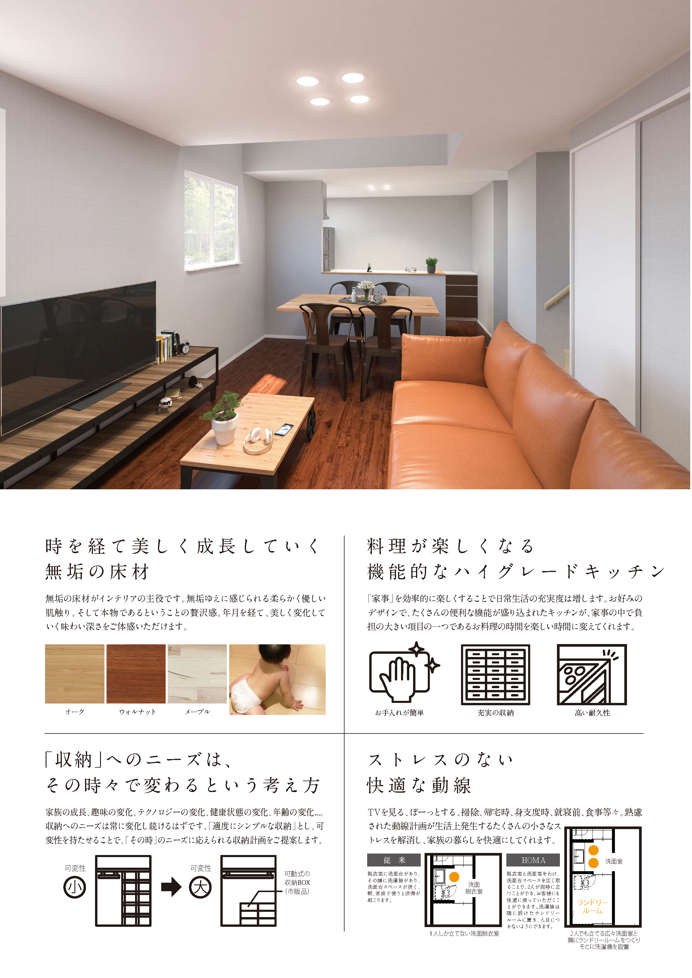 brick_a2flyer_ページ_4.png