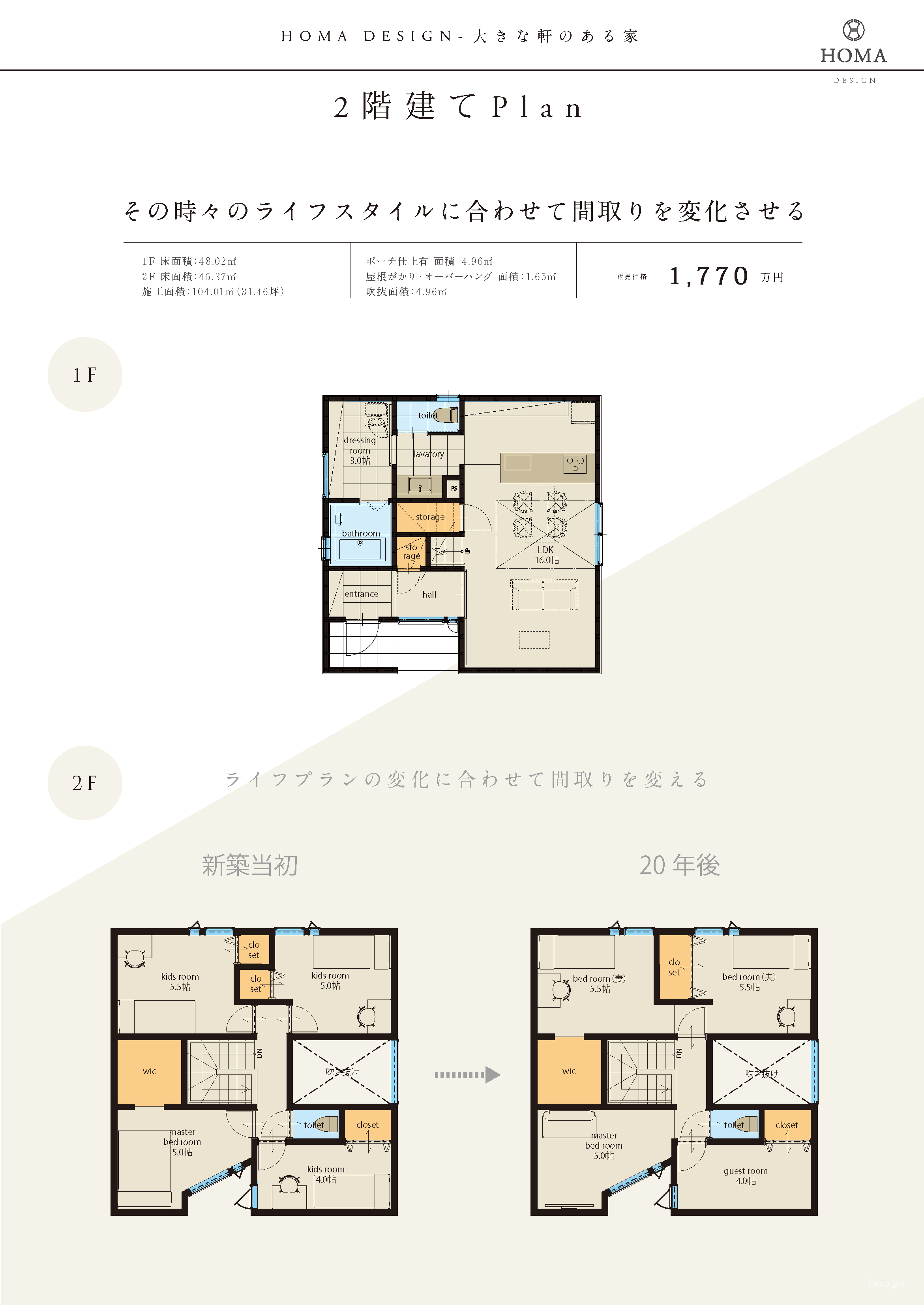 japanese_a2flyer_ページ_3.png