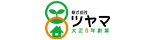 夢のマイホームを実現、香川県坂出市・丸亀市の注文住宅・新築戸建てなら工務店の株式会社 ツヤマにおまかせ下さい