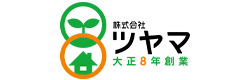 株式会社 ツヤマ｜香川県坂出市・丸亀市の新築・注文住宅・新築戸建てを手がける工務店